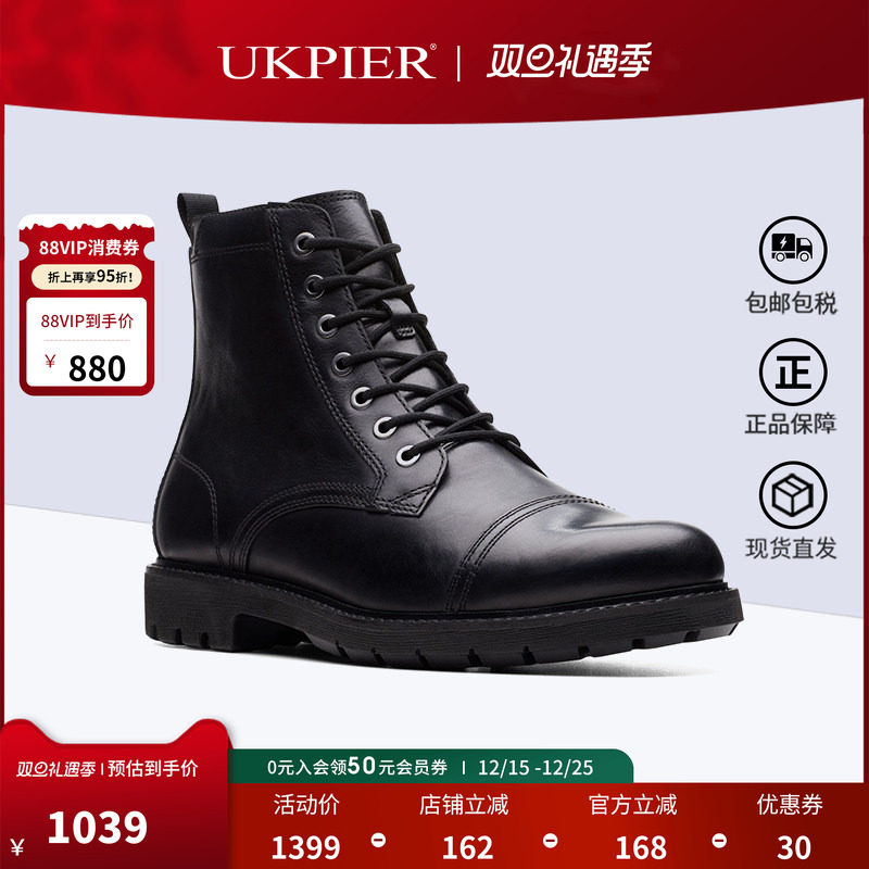 clarks其乐男鞋秋冬款系带高帮马丁靴厚底休闲短靴Batcombe Cap