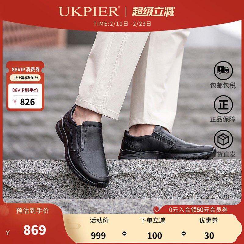 Ecco爱步男鞋秋冬款套脚运动休闲鞋轻盈商务皮鞋 欧文511744现货