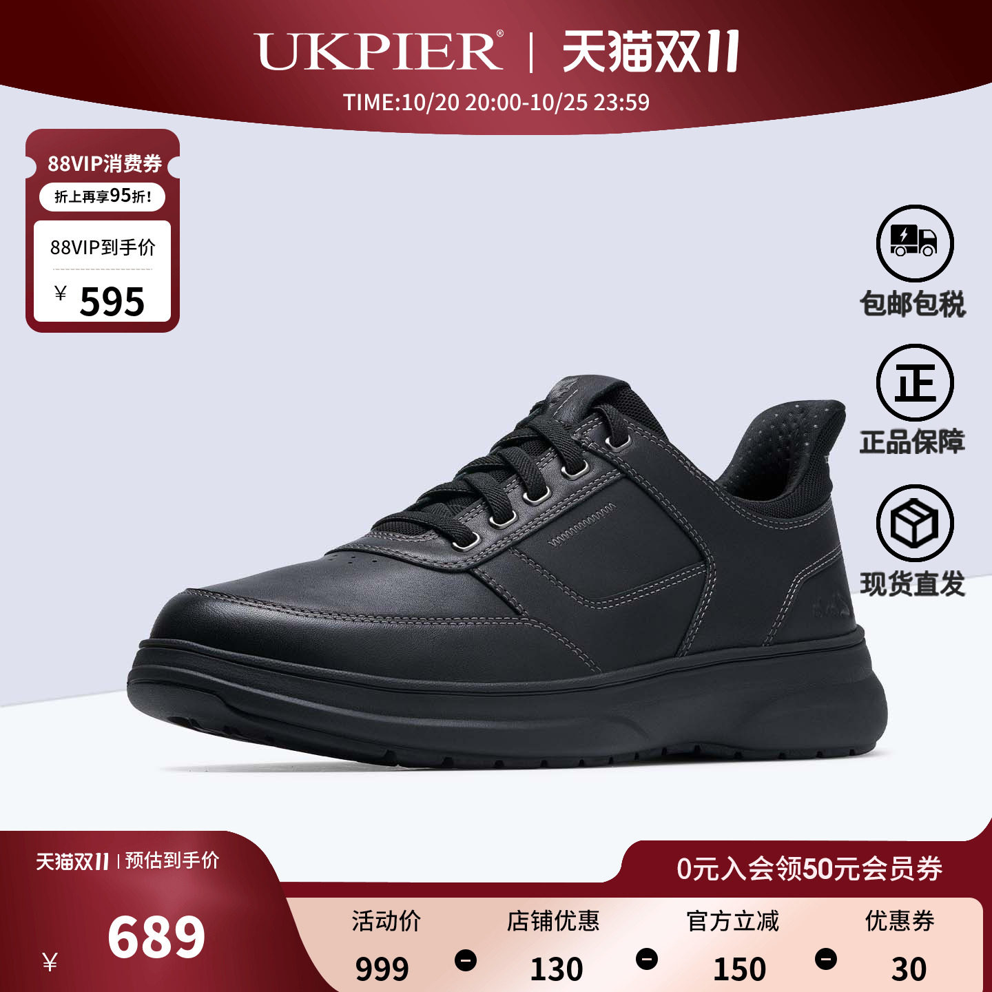 clarks其乐男鞋秋季新款系带运动休闲鞋户外跑步鞋Mullan Easy