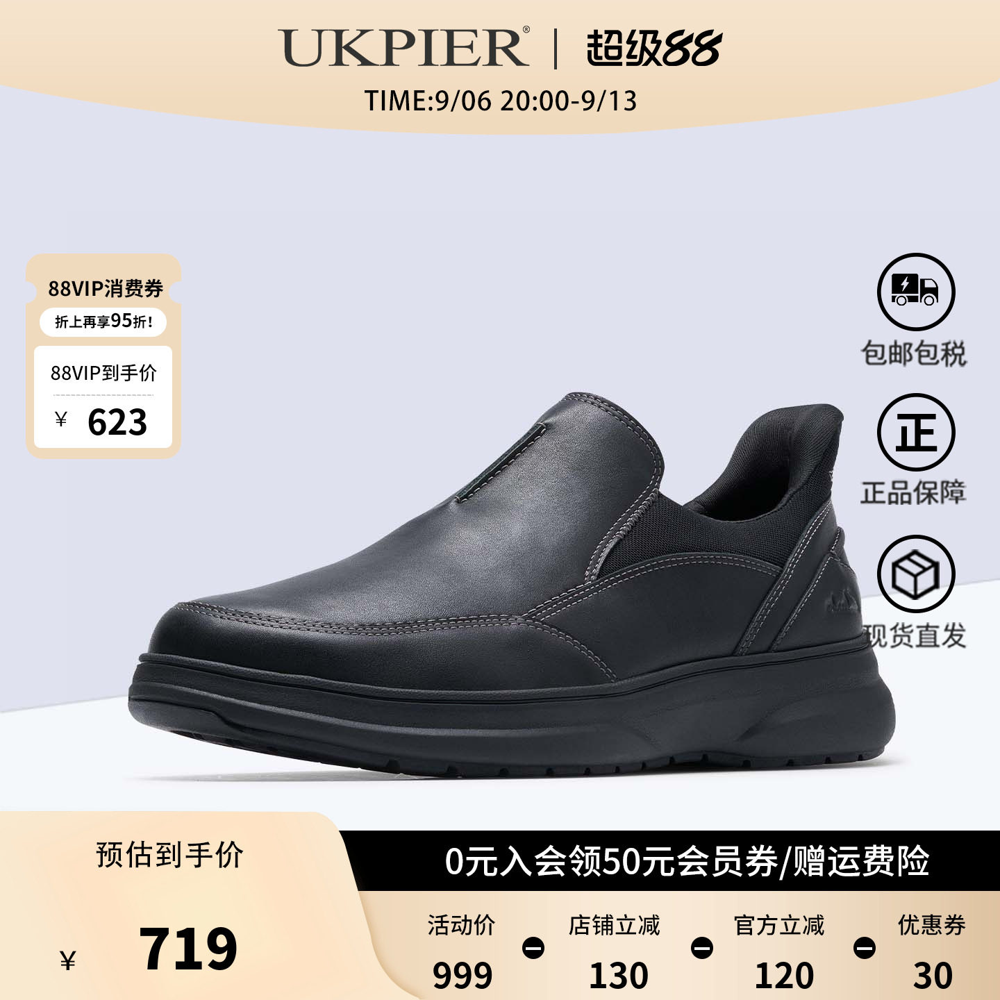 clarks一脚蹬乐福鞋平底休闲单鞋图片