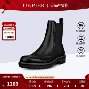 Ecco爱步女鞋2025秋冬新款切尔西靴套胶布洛克雕花休闲短靴232883