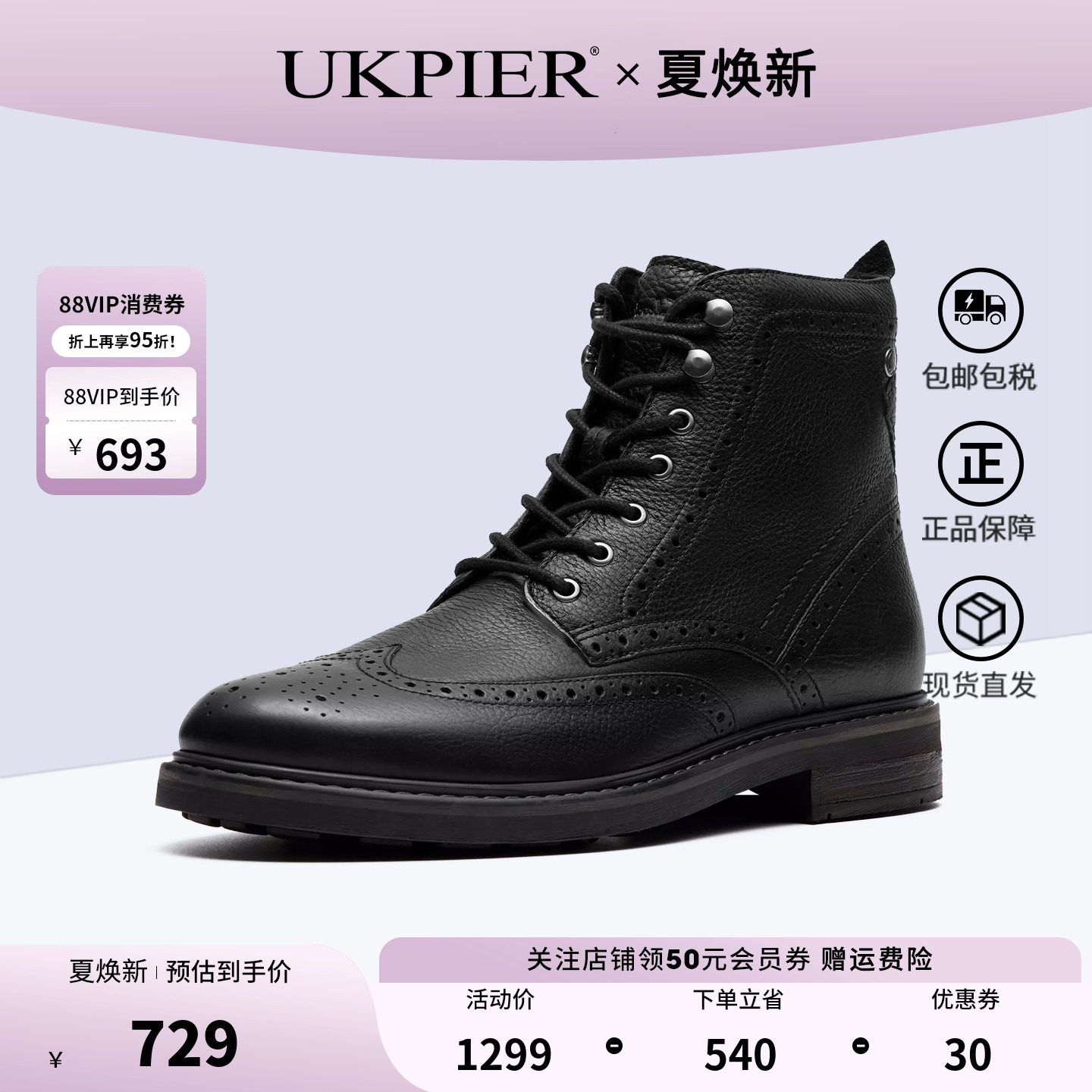 clarks其乐马丁靴侧拉链休闲短靴