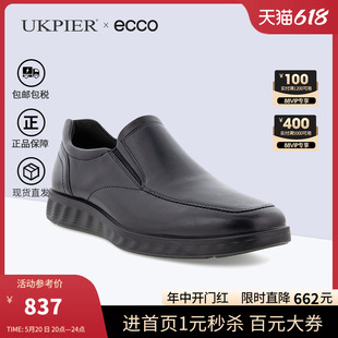 皮鞋 Ecco爱步男鞋 牛皮套脚商务正装 轻巧混合520314 春夏款 德比鞋