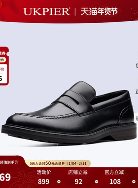 clarks其乐男鞋秋季新款一脚蹬正装皮鞋德比鞋Aldwin Step现货