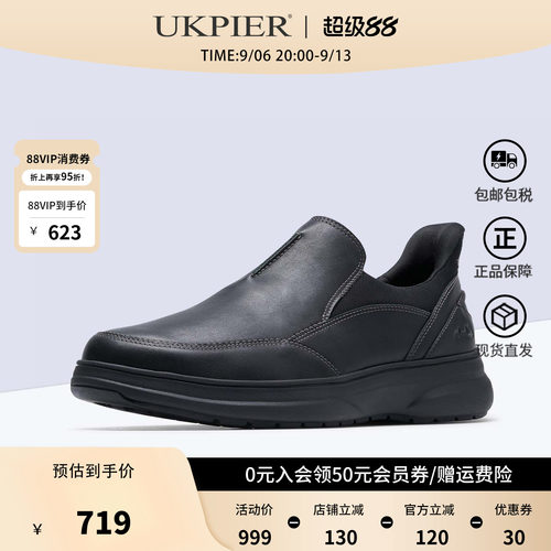 clarks一脚蹬乐福鞋平底休闲单鞋