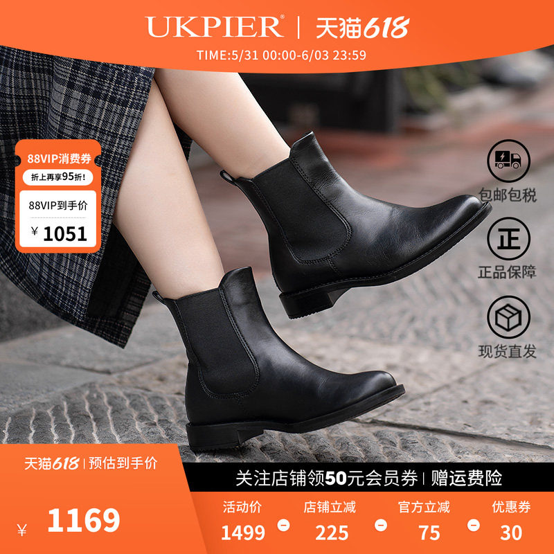 Ecco爱步女靴春秋款休闲切尔西短靴套脚瘦瘦靴 型塑25 266503现货