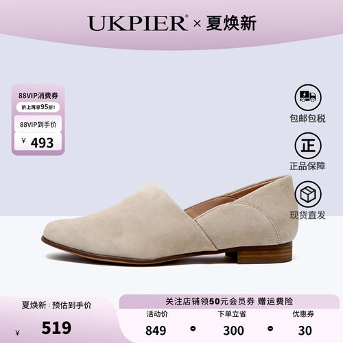 clarks女鞋春夏款一脚蹬休闲现货
