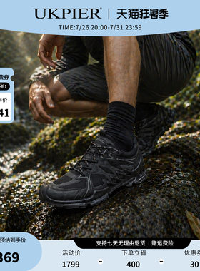 ECCO爱步男士BIOM缓震登山鞋