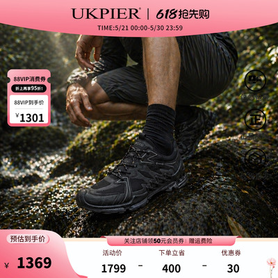 ECCO爱步男士BIOM缓震登山鞋