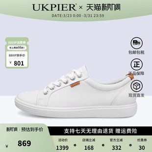 款 经典 小白鞋 时尚 柔酷7号430003现货 Ecco爱步女鞋 休闲板鞋 春夏款