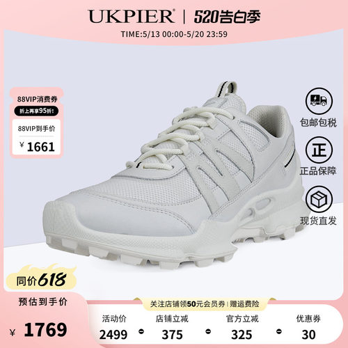Ecco爱步越野跑鞋轻便户外运动鞋