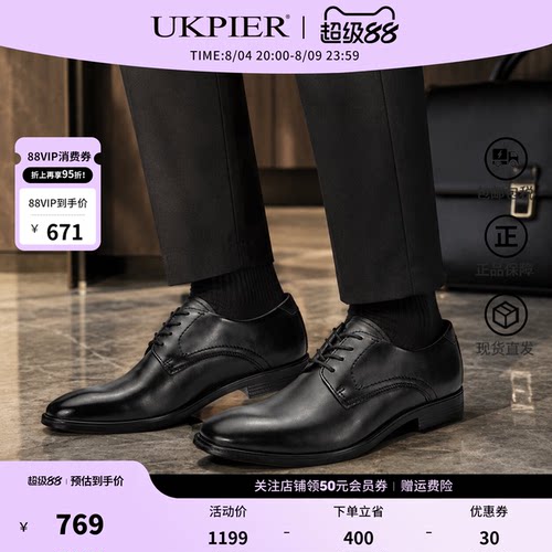 Ecco正装男鞋缓震舒适商务皮鞋