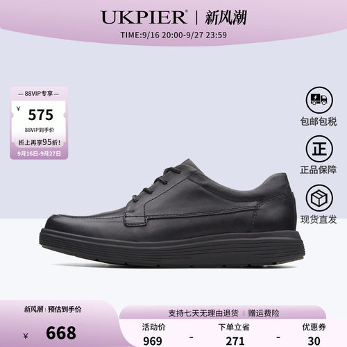 clarks透气轻质英伦商务休闲皮鞋
