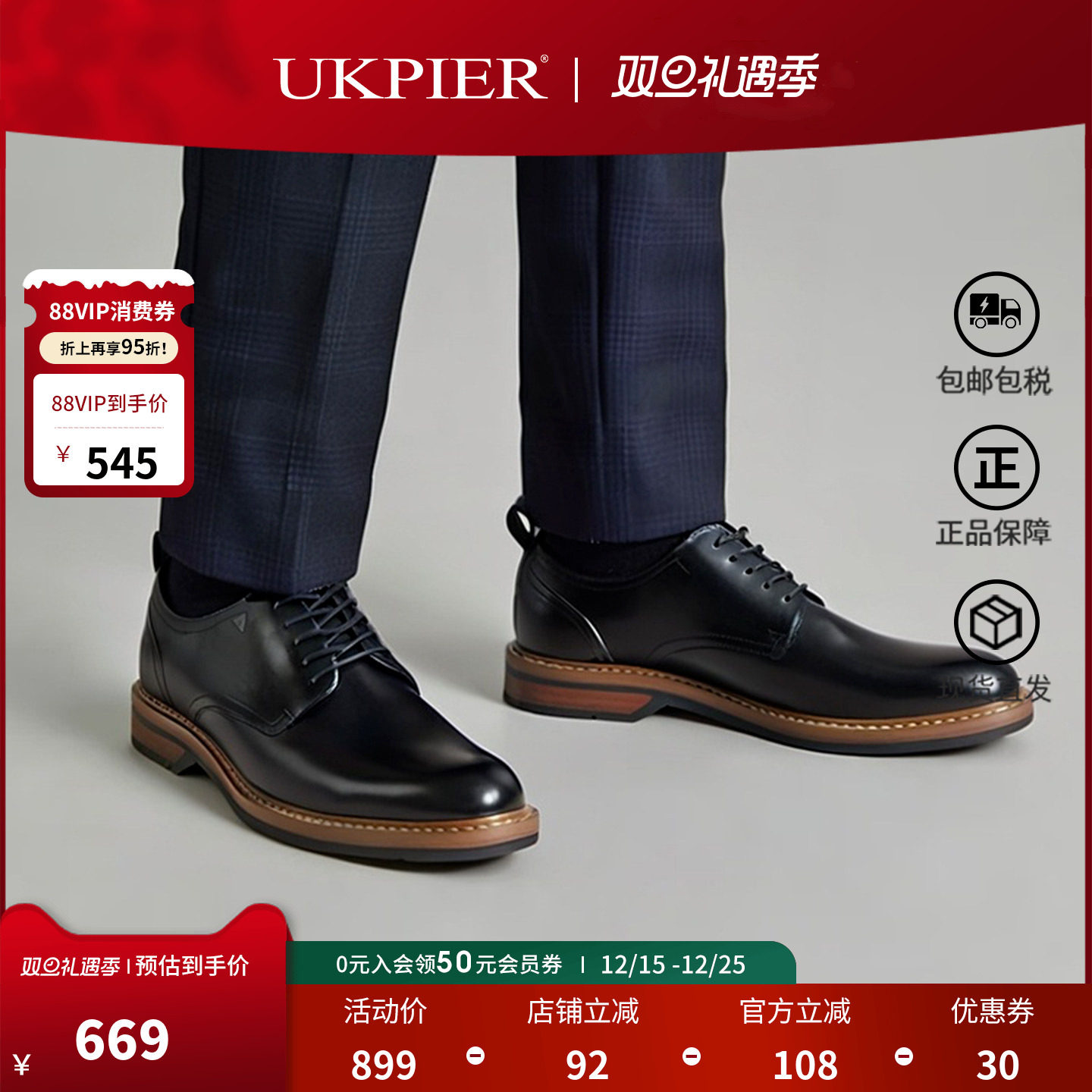 clarks其乐男鞋25秋季新款英伦风商务正装皮鞋德比鞋Aldwin Lace