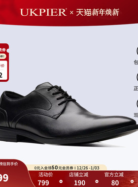 clarks其乐男鞋秋季新款系带商务正装皮鞋德比鞋Brandon Lace现货