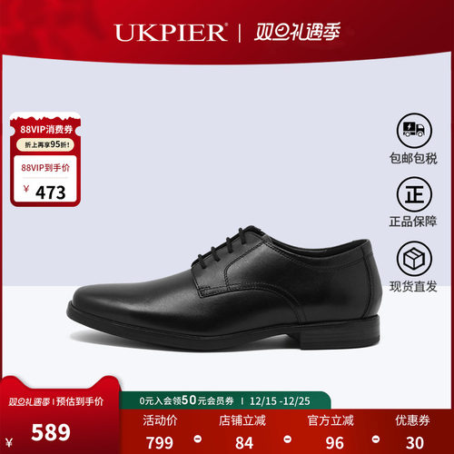 clarks其乐男鞋舒适缓震正装皮鞋