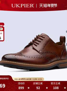 clarks其乐男鞋秋冬新款布洛克雕花正装皮鞋德比鞋Aldwin Limit