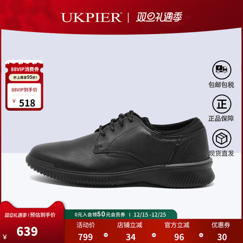 clarks英伦舒适商务休闲皮鞋