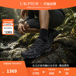 ECCO爱步男士BIOM缓震登山鞋