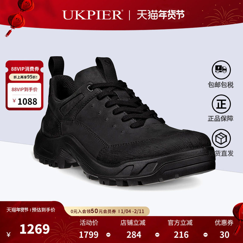 Ecco爱步男鞋秋冬款防水耐磨登山鞋防滑户外运动休闲鞋822354现货