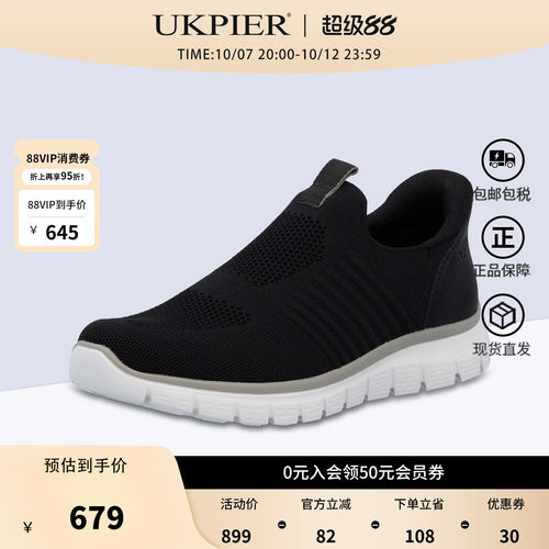 rieker德国男鞋2026秋季新品一脚蹬单鞋网面透气运动休闲鞋B6659
