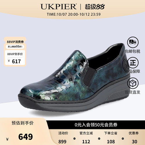 rieker一脚蹬厚底休闲单鞋