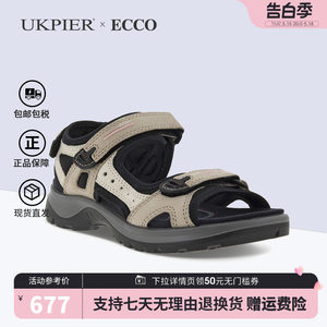 ecco爱步凉鞋秋季运动越野现货