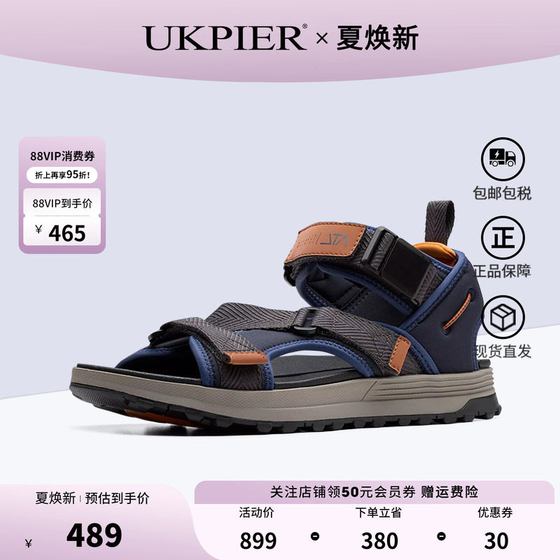 clarks其乐夏季新款沙滩鞋