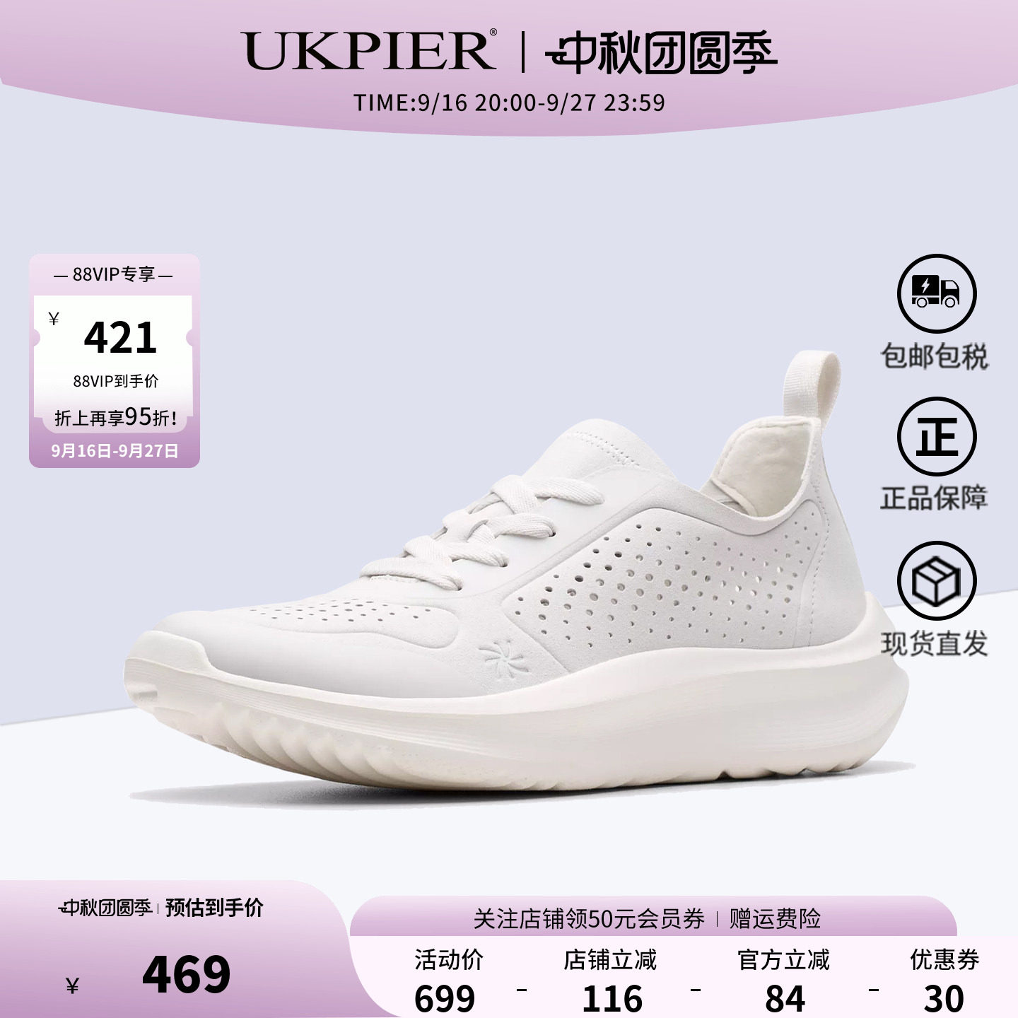 clarks休闲鞋厚底运动鞋跑步鞋