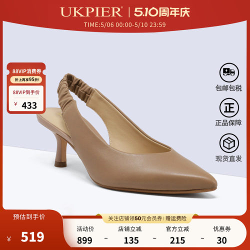 尖头细跟其乐女鞋clarks