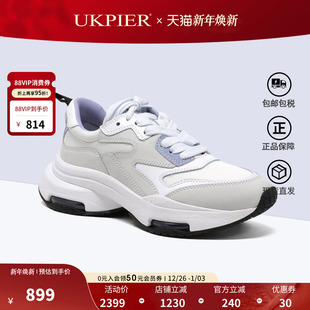 气垫缓震老爹鞋 撞色运动休闲鞋 OCTOPUS海外现货 秋冬款 ASH艾熙女鞋