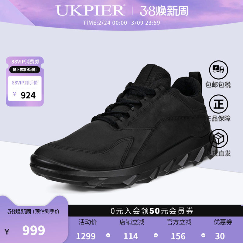 Ecco爱步男鞋秋冬款运动跑鞋减震防滑厚底增高老爹鞋820314现货