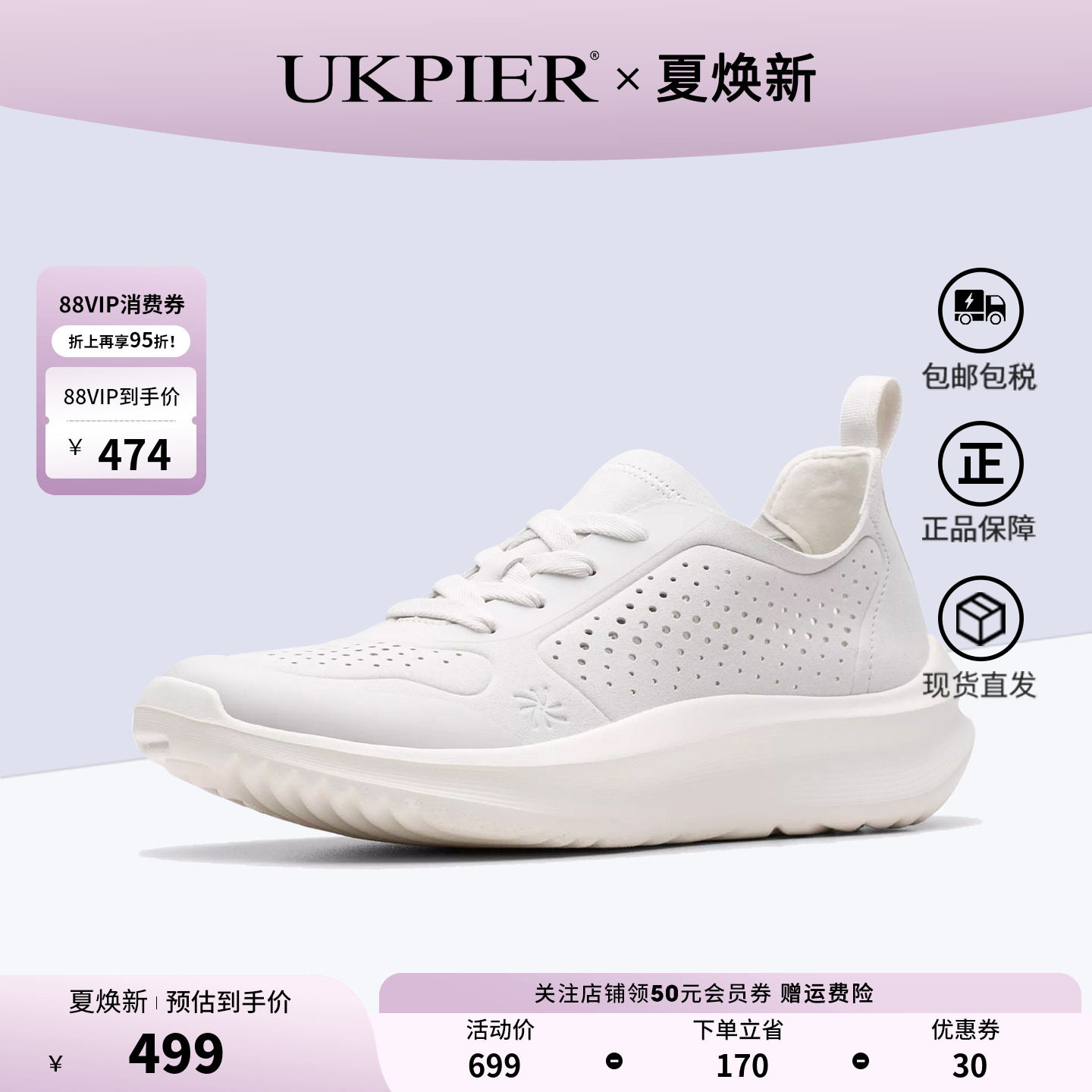 clarks其乐女鞋春夏新款休闲鞋厚底防滑运动鞋跑步鞋Solevana Tie