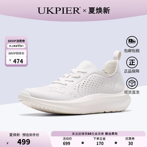 clarks其乐女鞋春夏新款休闲鞋厚底防滑运动鞋跑步鞋Solevana Tie