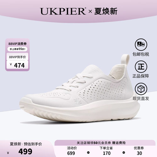 clarks休闲鞋厚底运动鞋跑步鞋