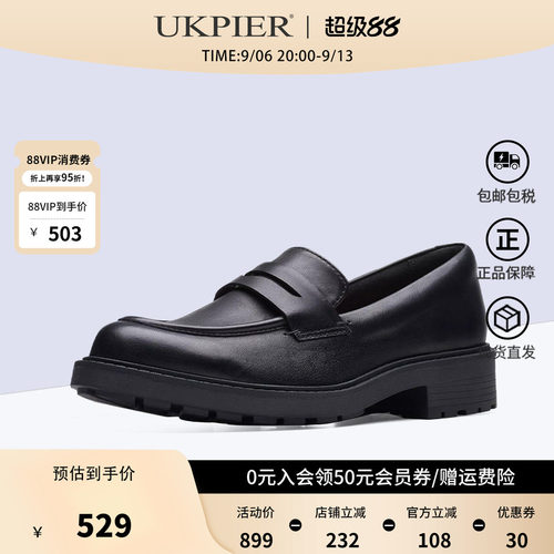 clarks其乐女鞋春夏新品方根休闲单鞋套脚乐福鞋 Orinoco2 Penny - 封面