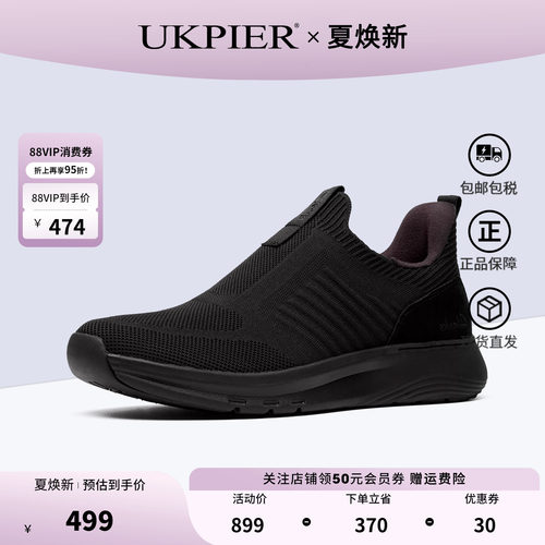 Clarks其乐一脚蹬休闲鞋