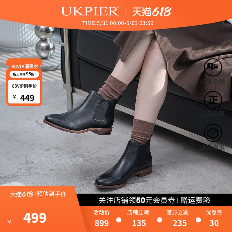 Clarks其乐女靴春秋款时装靴经典切尔西靴英伦风靴子Taylor Shine