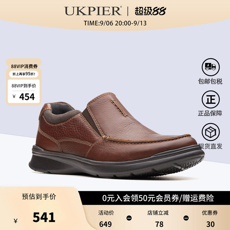 clarks其乐男鞋休闲脚蹬商务皮鞋图片