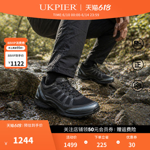 ECCO爱步男士BIOM缓震登山鞋