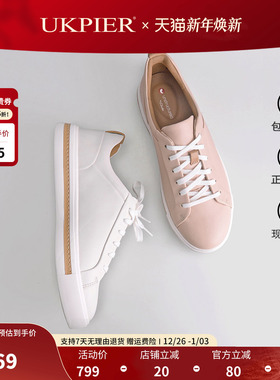 clarks其乐女鞋秋季款休闲小白鞋平底系带板鞋Un Maui Lace现货