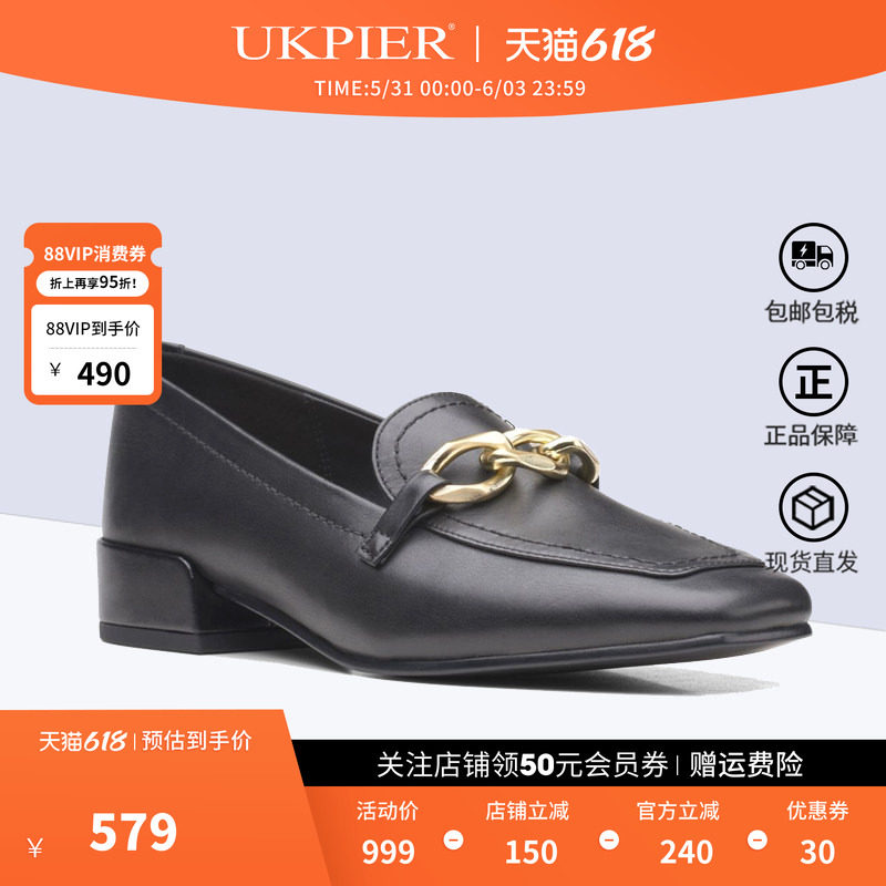 clarks其乐女鞋春夏款一脚蹬链条乐福单鞋通勤小皮鞋Seren30 Step