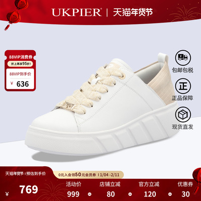 rieker休闲单鞋厚底休闲鞋板鞋