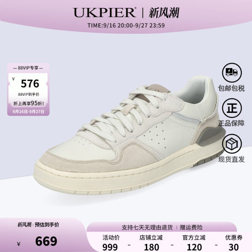 Clarks其乐厚底拼色男运动板鞋