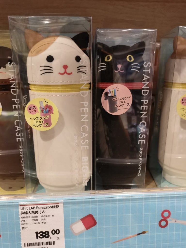 【国内现货】日本卡通硅胶伸缩笔筒儿童学生笔袋