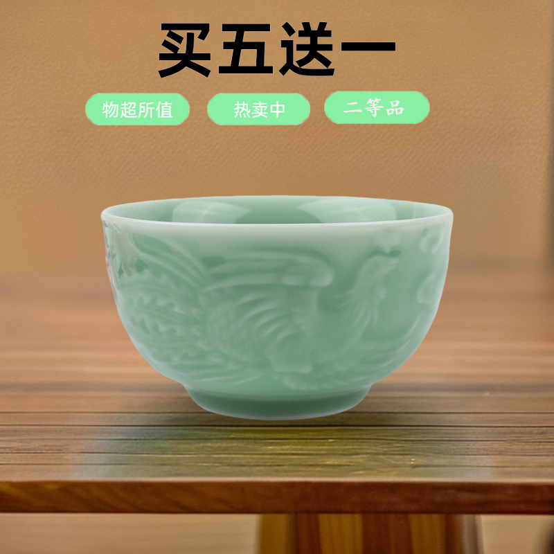包邮家用青瓷米饭碗云凤梅花小碗中式餐具创意陶瓷碗乔迁礼品瓷器