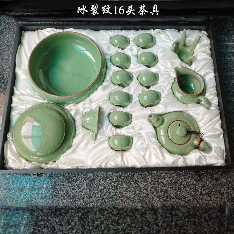 精品青瓷茶具套装哥窑扁壶