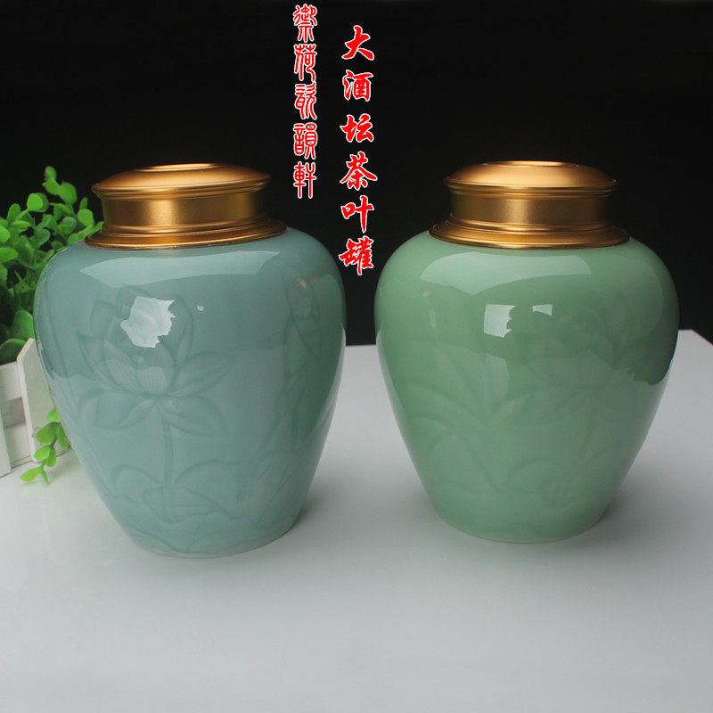 精品青瓷密封储存茶罐家用陶瓷金属盖大号酒坛荷花茶叶罐茶具配件