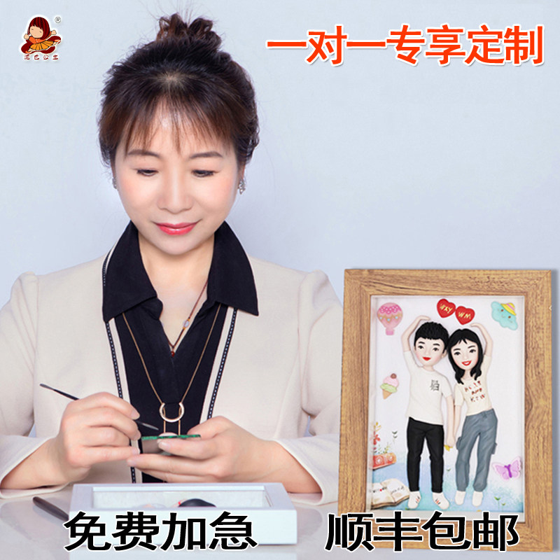 泥巴公主软陶人偶一对一捏塑服务