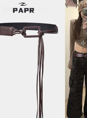 Papr现货皮带配饰女高级设计牛仔裤流苏皮带新款小众装饰裙子腰封
